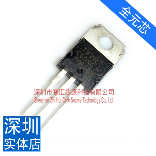 TIP142T 全新国产原装 达林顿管/NPN TO-220三极管 晶体管
