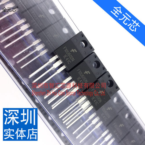 F10U60DN 快恢复二极管 进口全新原装 FDFP10U60DN 10A 600V 实图
