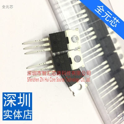 IRFB3607PBF 全新进口 MOS场效应管IRFB3607 N沟道 75V80A TO-220