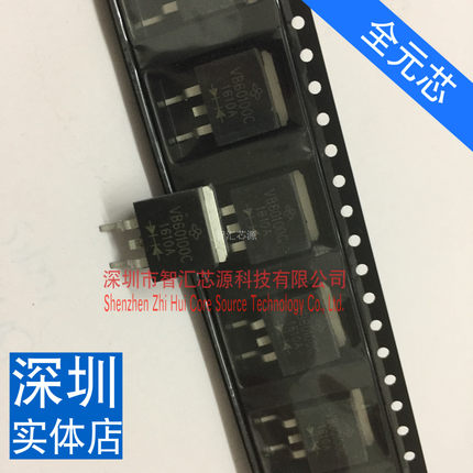 三极管 VB60100C 全新 双高压沟槽MOS势垒肖特基整流器 60A/100V