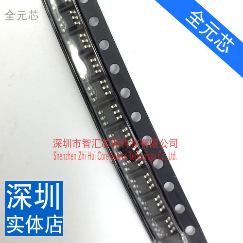 QX9920 驱动芯片 LEDA SOT23-6 低压DC-DC降压大功率LED驱动 全新