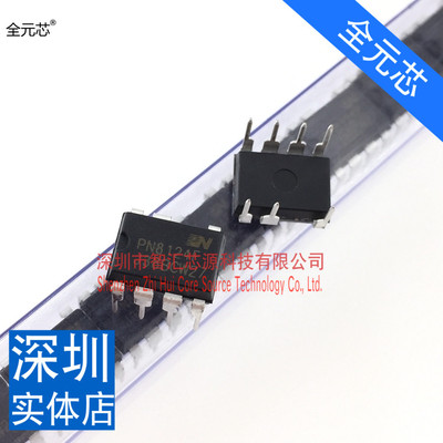全新原装 PN8124F 电磁炉芯片开关电源IC 进口原装 直插DIP-7脚