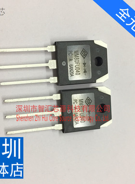 MM80FU040快恢复二极管 进口+全新+ 逆变器电焊机常用80A400V