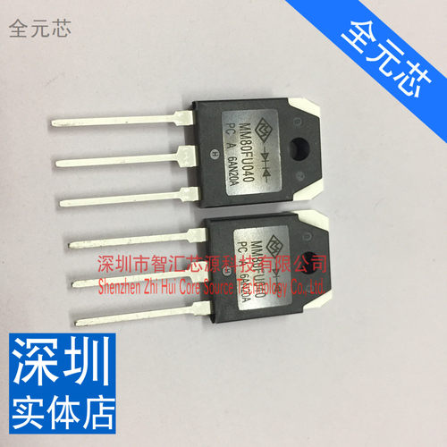 MM80FU040快恢复二极管 进口+全新+ 逆变器电焊机常用80A400V