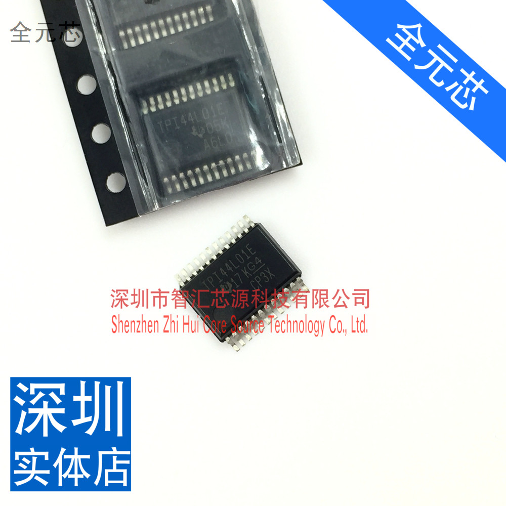 TP144L01E贴片SOP汽车常用芯片集成IC全新原装有现货