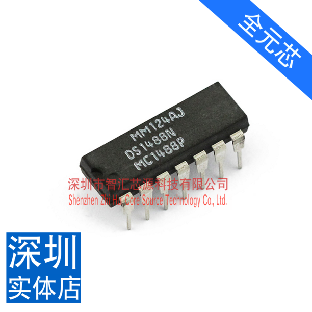 全元芯 直插 MC1488P 驱动器/规程RS232/电源电压15V DIP-14