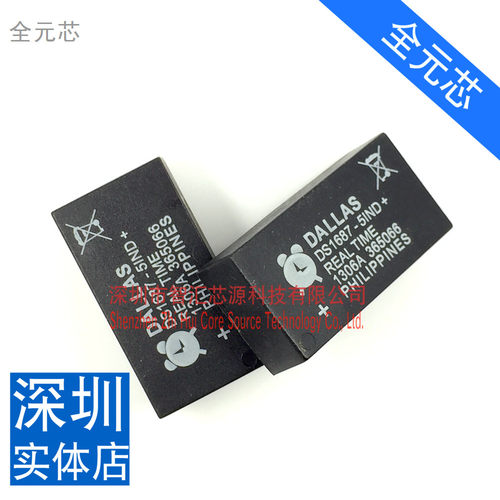 DS1687-5IND+ 实时时钟芯片 模块IC 直插 DIP-20 全新原装 实图拍