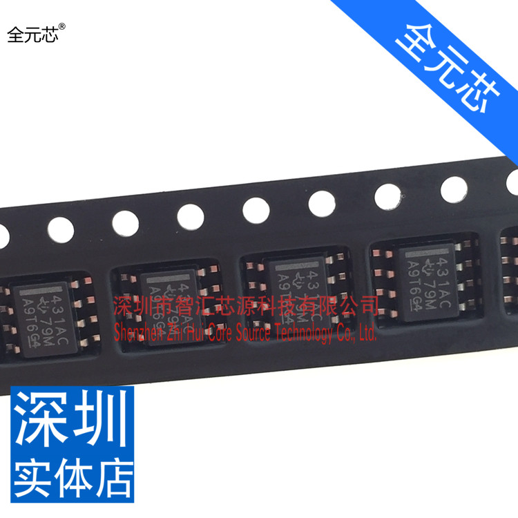 稳压芯片 431AC 丝印 全新原装进口 SOP-8 电压基准贴片 TL431ACD