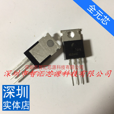 进口BD244C 三极管 TO-220 【全新原装】