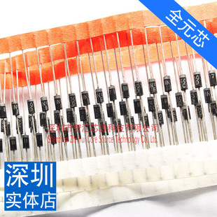 100个 短脚 整流二极管 1N4007 整流管 IN4007 直插 全新直接拍