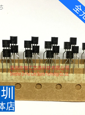 ACT30AHT TO-92 三极管 直插 全新原装 全新电磁炉电源芯片