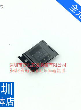 H9208 芯片 H9208B 贴片六脚 SOP6封装 全新原装质量
