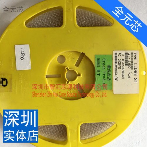 100个LLDB3 全新原装 贴片双向触发二极管 DB3 LL34/1206 玻璃圆