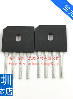 GBU12J 电磁炉常用整流桥堆 直插 DIP4 桥堆 硅桥式整流器 深圳发