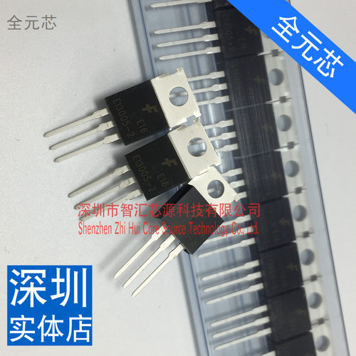 10个MJE13005-2 E13005-2 全新原装大芯片质量 NPN功率三极管 4A/