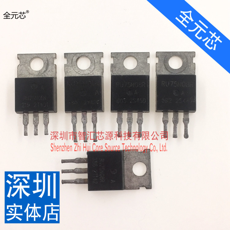 RU75N08R拆机 原码原装进口测试好 场效应MOS管控制器逆变三极管