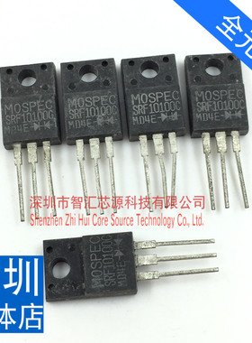 原装拆机 SRF10100C 10A100V肖特基整流管 直插二极管 测好深圳发