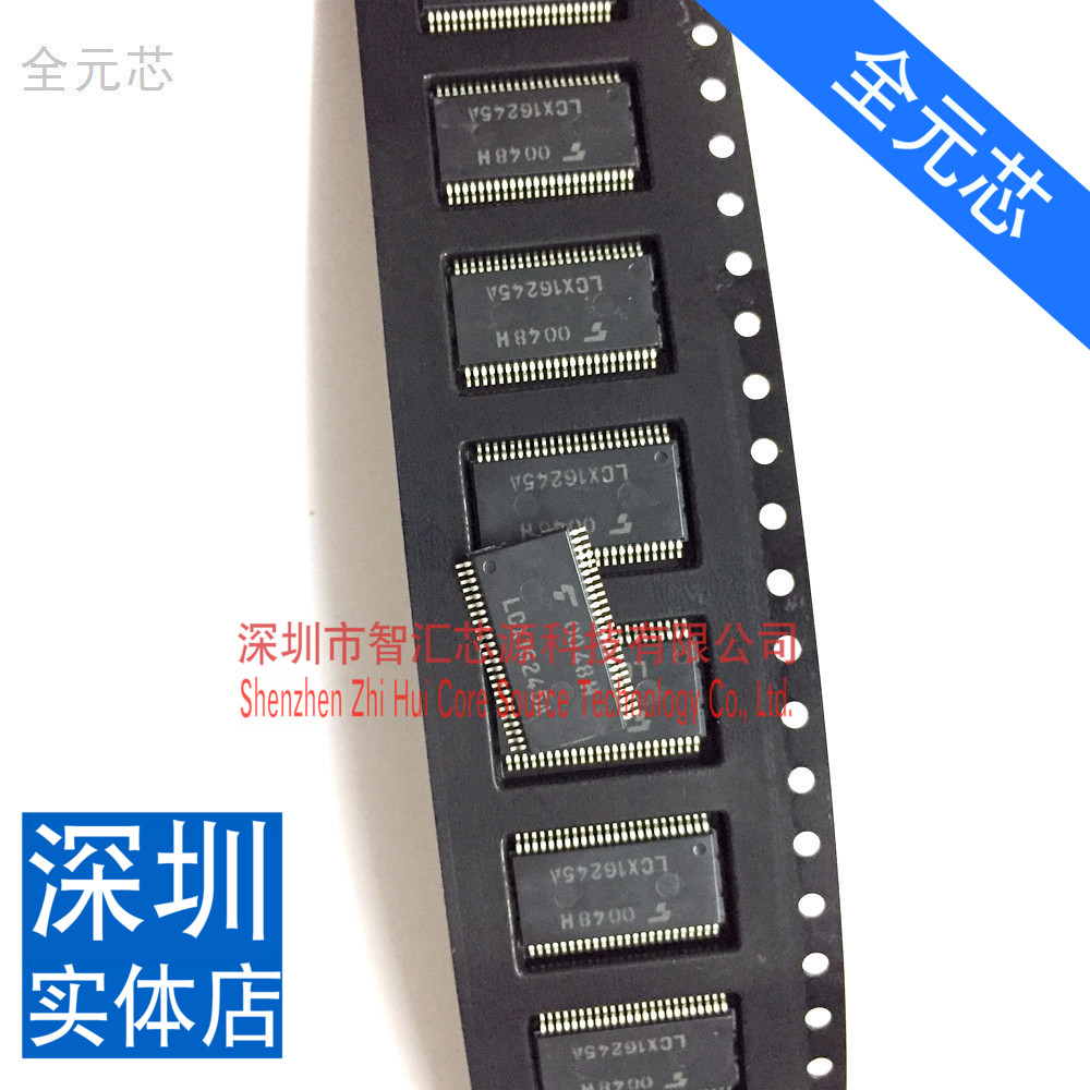 LCX16245A 芯片 TSSOP48 贴片 全新原装总线收发器74LCX16245AFT