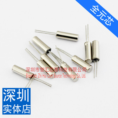 全元芯 频率元件 圆柱型2*6mm 32.768KHz 石英晶体 32768无源晶振