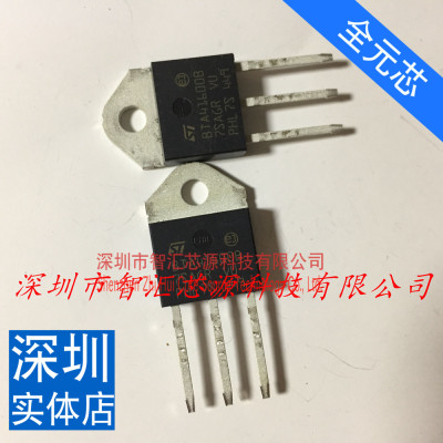 BTA41600B 双向可控硅 600V41A 全新原装进口 深圳现货 直接拍下