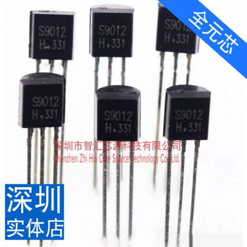 100个 三极管直插S9012 S9013 9014 9015 S8050 S8550 9018TO-92
