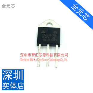 全新原装进口 BTA41800B 双向可控硅 41A800V大功率芯 TO247封装