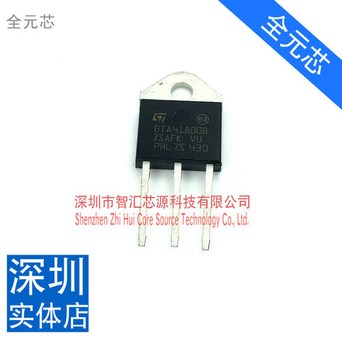 全新原装进口 BTA41800B 双向可控硅 41A800V大功率芯 TO247封装