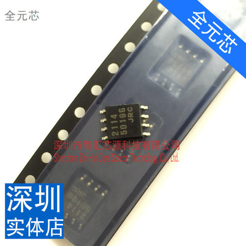 运算放大器芯片 2114  NJM2114M JRC2114M SOP8贴片 全新原装现货