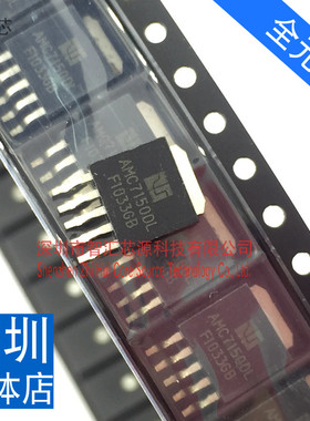 AMC7150DL 全新芯片 AMC7150 贴片TO252封装 LED功率程序驱动器IC