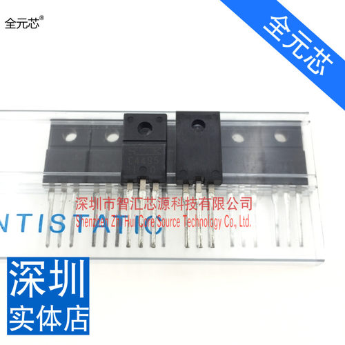 C4495 3A 50V直插三极管 2SC4495 TO220F 全新原装进口Sanken三肯