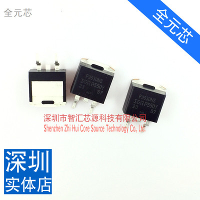 F9530NS TO-263 三极管 贴片 全新原装质量 直接拍下
