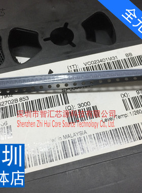BB 555 E7902 SOD-523 三极管 贴片 BB555 全新原装进口 可直拍