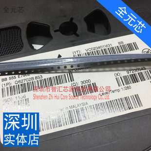 BB 555 E7902 SOD-523 三极管 贴片 BB555 全新原装进口 可直拍