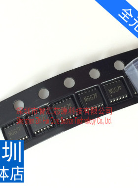 丝印NG 芯片 全新原装进口 SOT 贴片12脚 TSOPJW-12封装 NGG7P
