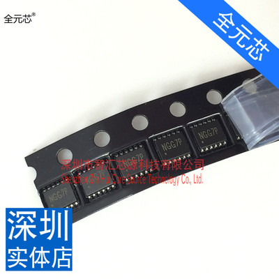 丝印NG 芯片 全新原装进口 SOT 贴片12脚 TSOPJW-12封装 NGG7P