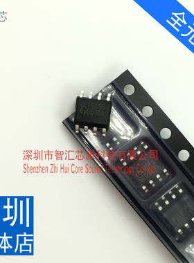 芯片 CL1503S SOP-8 贴片八脚 非隔离降压型LED恒流驱动器IC芯片