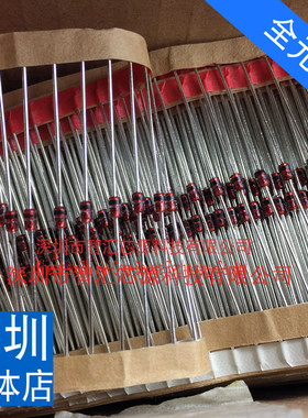 直插二极管 BZX85C27 稳压管 27V BZX85C30 玻璃DO-41 30V 1.3W