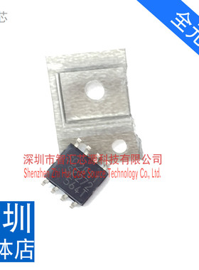 SC2001 液晶电源芯片 SSC2001全新原装 SOP8贴片 直接拍下 实图拍