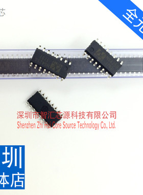 NS4250 芯片 全新进口原装 3W双声道AB/D音频功放IC 贴片SOP16脚