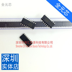 NS4250 芯片 全新进口原装 3W双声道AB/D音频功放IC 贴片SOP16脚