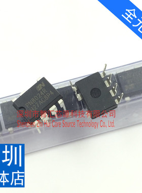 PN8024R电源芯片 LED驱动管理 DIP8直插八脚IC 全新原装进口深圳