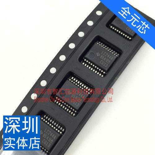 LC244A 芯片 TSSOP20 八进制缓冲驱动器IC 全新原装进口贴片20