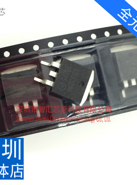 5503DM 汽车发动机电脑板点火驱动管 贴片TO263三极管