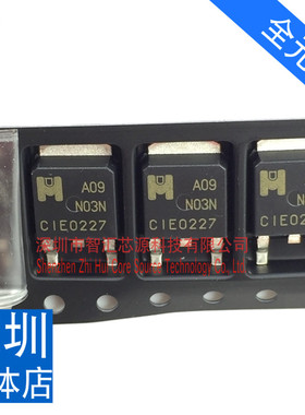 A09N03N EMA09N03AN 全新原装进口 N沟道主板场效应MOS管25V 50A