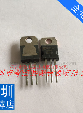 TIP117 达林顿三极管 全新进口原装现货 晶体管 TO-220 直插