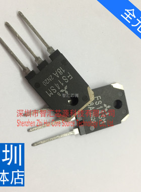 进口 全新原装 FS14SM-18A 900V大功率 场效应管N沟道 高速开关