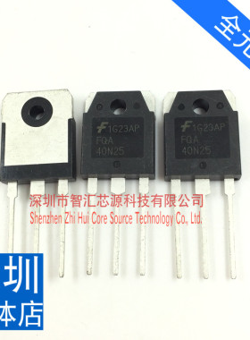 FQA40N25 场效应MOS管 40N25 直插 40A250V 全新原装 TO247 N沟
