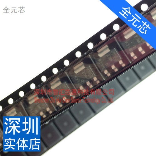 Z0103MN5AA4 全新 丝印Z3M SOT223贴片洗衣机用双向可控硅 直接拍