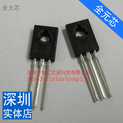 三极管 MJE172G MJE182G JE172G JE182G 一对价音频对管 全新原装