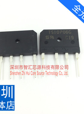 全新原装进口整流桥 TS10P06G 10A800V大功率排桥 扁桥 深圳发货